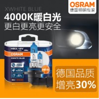 欧司朗（OSRAM）汽车大灯远近光灯卤素灯亮白蓝HB3(9005) 【4000K增亮30%