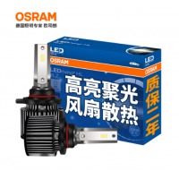 欧司朗(OSRAM)汽车LED大灯 汽车灯泡远光灯近光灯 迅亮者经典版2.0 9012(H