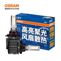 欧司朗(OSRAM)汽车LED大灯 汽车灯泡远光灯近光灯 迅亮者经典版2.0 9005（HB3)/9006(HB4) 一对 12V/27W
