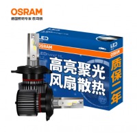 欧司朗(OSRAM)汽车LED大灯 汽车灯泡远光灯近光灯 迅亮者经典版2.0 H4 一对 
