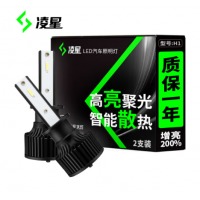 欧司朗（OSRAM）凌星汽车LED大灯汽车灯泡HIR（9012）一对【色6000K超亮】1