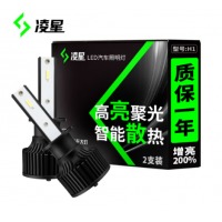 欧司朗（OSRAM）凌星汽车LED大灯 HB3(9005)/HB4(9006)汽车灯泡 一