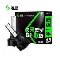 欧司朗（OSRAM）凌星汽车LED大灯 H8/H11/H16/H9 汽车灯泡一对 6000