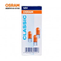 欧司朗(OSRAM)侧指示灯 WY5W 10支装