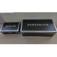 世纪萌芽 室内团体心理辅导活动道具收纳箱