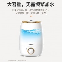 奥克斯（AUX） 空气加湿器卧室婴儿办公室桌面家用智能香薰机上加水大容量净化加湿 升级上加