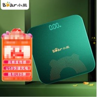 小熊（Bear）电子秤 体重秤家用 电子称充电款秤体重称重秤人体秤高精度智能精准减肥健身运