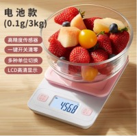 拜杰厨房秤0.1g/3kg电子秤厨房烘焙秤高精度克秤食物秤烘焙蛋糕食品秤