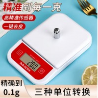 拜杰厨房秤0.1g/3kg克称电子秤厨房食物秤烘焙秤克秤电子秤称ZY-0202