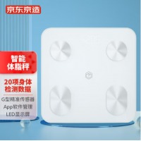 京东京造 智能体脂秤蓝牙连接体重秤电子秤20项身体数据 APP数据监测 人体健康健身减肥
