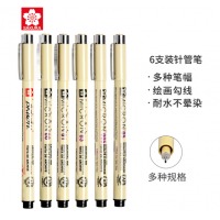 樱花(SAKURA)针管笔勾线笔 6支套装XSDK-6P 签字笔防水绘图笔水笔学生儿童美术绘画手绘漫画动漫设计