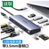 绿联Type-C扩展坞USB-C转HDMI雷电3拓展坞转接头适用苹果Mac华为笔记本ipa