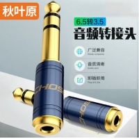 秋叶原（CHOSEAL）6.5转3.5音频转接头 3.5mm公头6.35大三芯母转换头电子