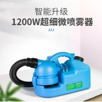 农宝 手提式超低容量气溶胶锂电池喷雾器雾化器水雾电动喷雾机器消毒机 7L插电款