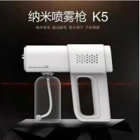 优士 基础款k5 紫外线喷雾枪