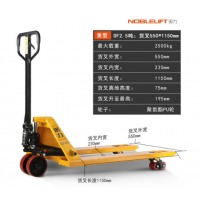 诺力（NOBLELIFT）叉车手动液压搬运车地牛托盘手拉车DF2.5吨宽550叉长1150聚氨脂轮