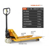 诺力（NOBLELIFT）叉车手动液压搬运车地牛托盘手拉车DF2.5吨宽550叉长1150尼龙轮
