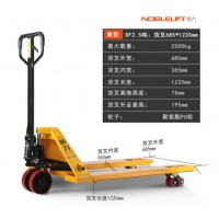 诺力（NOBLELIFT）叉车手动液压搬运车地牛托盘手拉车DF2.5吨宽685叉长1220聚氨脂轮