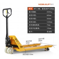 诺力（NOBLELIFT）叉车手动液压搬运车地牛托盘手拉车DF2.5吨宽685叉长1220尼龙轮