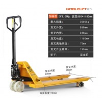 诺力（NOBLELIFT）叉车手动液压搬运车地牛托盘手拉车DF3.0吨宽550叉长1150尼龙轮