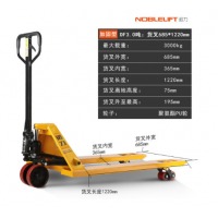 诺力（NOBLELIFT）叉车手动液压搬运车地牛托盘手拉车DF3.0吨宽685叉长1220聚氨脂轮