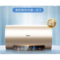 美的（Midea）储水式速热电热水器家用80升3200W水质水量监测珐琅无缝内胆一级能效 