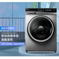 滚筒洗衣机全自动 10公斤  TG100V88WMUIADY5