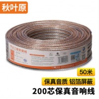 秋叶原（CHOSEAL）音频线音响线音箱线喇叭线发烧级增强型屏蔽抗干扰纯铜200芯50米Q