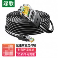 绿联（UGREEN）六类网线千兆高速宽带线CAT6类网络工程家用电脑监控跳线8芯双绞成品线