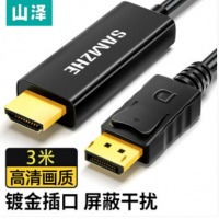 山泽（SAMZHE）DP转HDMI转换线Displayport转HDMI公对公高清转接线电
