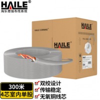 海乐（Haile）电话线4芯单股纯铜HT5002-300工程家装语音布线灰色300米