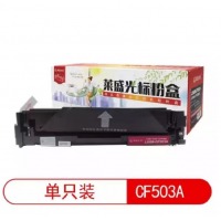 莱盛光标CF500A 202A硒鼓适用M254nw M254dw M281fdn M280