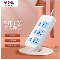 公牛 3位分控全长3米 GN-314