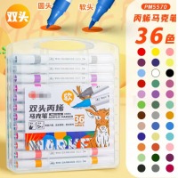 马克笔丙烯36色