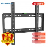 ProPre 电视挂架（26-65英寸）通用电视支架小米海信创维索尼乐视康佳TCL海尔华为