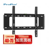 ProPre（40-75英寸）电视机挂架 固定电视壁挂架支架 通用小米海信创维TCL康佳华