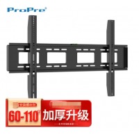 ProPre 60-110英寸通用大屏电视挂架 电视机支架壁挂架 广告机壁挂架 巨屏重型一