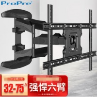 ProPre (32-75英寸)电视挂架电视架电视支架电视机挂架旋转伸缩通用小米荣耀智慧屏