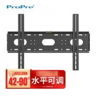 ProPre（42-90英寸）电视机挂架 固定电视壁挂架支架 通用海信创维TCL康佳华为智
