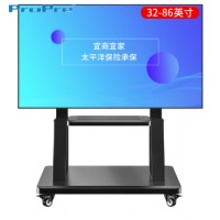 Propre(32-86英寸)小米海信通用移动电视支架落地电视挂架推车华为智慧屏移动推车落