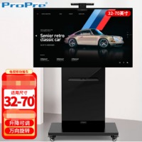 ProPre 32-70英寸 商用电视架视频会议移动推车 落地电视支架 电视挂架教学一体机