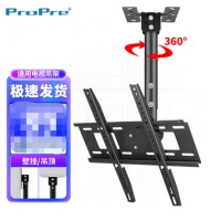 ProPre （26-60英寸）2M电视吊架天花板吊顶架挂架液晶电视机旋转上下伸缩吊架多功