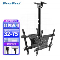 ProPre 电视吊架双面可伸缩旋转双屏吸顶架吊装架吊顶架55-65-75英寸（家电专卖店