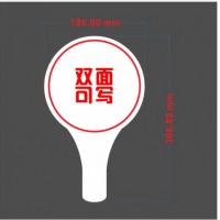 评分牌木笔广告牌定做打分牌标志定制写字板