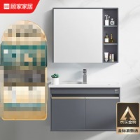 顾家家居（KUKA）浴室柜陶瓷一体洗脸盆洗手盆柜组合洗漱台G-06201A070MLDH