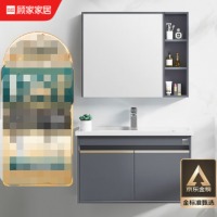 顾家家居（KUKA）浴室柜陶瓷一体洗脸盆洗手盆柜组合洗漱台G-06201A080MLDH