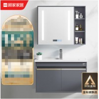 顾家家居（KUKA）浴室柜陶瓷一体洗脸盆洗手盆柜组合洗漱台G-06201B080MLDH