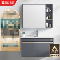 顾家家居（KUKA）浴室柜陶瓷一体洗脸盆洗手盆柜组合洗漱台G-06201A090MLDH
