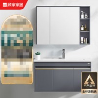 顾家家居（KUKA）浴室柜陶瓷一体洗脸盆洗手盆柜组合洗漱台G-06201A100MLDH