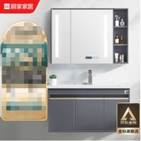 顾家家居（KUKA）浴室柜陶瓷一体洗脸盆洗手盆柜组合洗漱台G-06201B100MLDH
